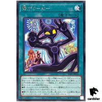 TA.I.es ALIN-JP054 [R] Rare Alliance Insight Yugioh Japanese