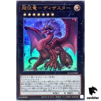 Disaster Dragon Ruler of Paranormalities ALIN-JP049 [UR] Ultra Yugioh Japan