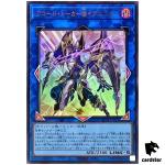 Accode Talker At Ignister ALIN-JP051 [UR] Ultra Alliance Insight Yugioh Jap