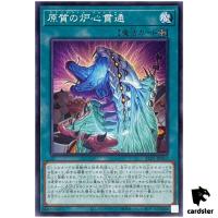 Materiactor Meltthrough ALIN-JP063 [N] Normal Alliance Insight Yugioh Japan