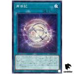 Regenesis ALIN-JP059 [N] Normal Alliance Insight Yugioh Japanese
