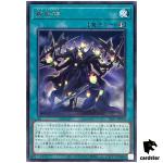 Torah Regenesis ALIN-JP060 [R] Rare Alliance Insight Yugioh Japanese