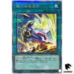 Gordian Schneider ALIN-JP066 [QSrR] Quarter Alliance Insight Yugioh Japanese