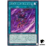 Chaotic Elements ALIN-JP067 [N] Normal Alliance Insight Yugioh Japanese
