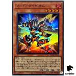 Thode Ryzeal DBCB-JP001 [SR] Super Rare Crossover Breakers Yugioh Japan