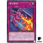 Dragon s Mind ALIN-JP079 [N] Normal Alliance Insight Yugioh Japanese