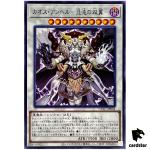 Chaos Angel CYAC-JP044 [R] Rare YuGiOh Japanese