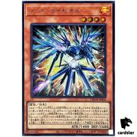 Node Ryzeal DBCB-JP002 [ScR] Secret Crossover Breakers Yugioh Japan
