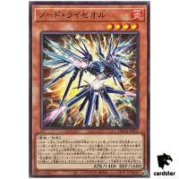 Node Ryzeal DBCB-JP002 [N] Normal Crossover Breakers Yugioh Japan