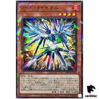 Node Ryzeal DBCB-JP002 [NPR] Normal Parallel Crossover Breakers Yugioh Japan