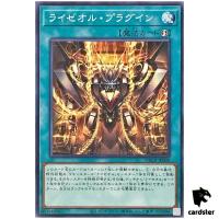 Ryzeal Plug-In DBCB-JP008 [N] Normal Crossover Breakers Yugioh Japan