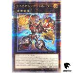 Ryzeal Deadnader DBCB-JP007 [QSrR] Quarter Crossover Breakers Yugioh Japan
