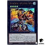 Ryzeal Deadnader DBCB-JP007 [UR] Ultra Crossover Breakers Yugioh Japan