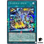 Ryzeal Cross DBCB-JP009 [NPR] Normal Parallel Crossover Breakers Yugioh