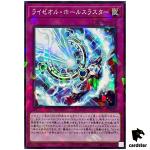 Ryzeal Hole Thruster DBCB-JP010 [NPR] Normal Parallel Crossover Yugioh