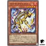 Palma Ryzeal DBCB-JP005 [N] Normal Crossover Breakers Yugioh Japan