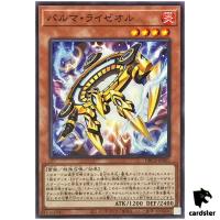 Palma Ryzeal DBCB-JP005 [N] Normal Crossover Breakers Yugioh Japan