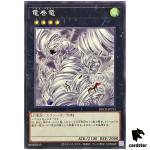 Tornado Dragon DBCB-JP013 [N] Normal Crossover Breakers Yugioh Japan