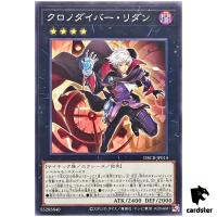 Time Thief Redoer DBCB-JP014 [N] Normal Crossover Breakers Yugioh Japan