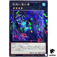 Abyss Dweller DBCB-JP012 [NPR] Normal Parallel Crossover Breakers Yugioh