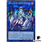 Maliss (Q) WHITE BNDER DBCB-JP019 [NPR] Normal Parallel Crossover Yugioh