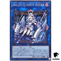 Maliss (Q) WHITE BNDER DBCB-JP019 [N] Normal Crossover Breakers Yugioh