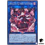 Maliss (Q) RED RANSOM DBCB-JP018 [N] Normal Crossover Breakers Yugioh Japan