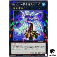 Number 103 Ragnazero DBCB-JP011 [NPR] Normal Parallel Crossover Yugioh