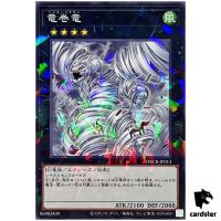 Tornado Dragon DBCB-JP013 [NPR] Normal Parallel Crossover Breakers Yugioh
