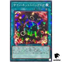Cynet Backdoor DBCB-JP029 [NPR] Normal Parallel Crossover Breakers Yugioh
