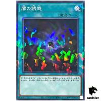 Allure of Darkness DBCB-JP028 [NPR] Normal Parallel Crossover Yugioh