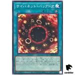 Cynet Backdoor DBCB-JP029 [N] Normal Crossover Breakers Yugioh Japan