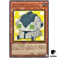 Dotscaper DBCB-JP025 [N] Normal Crossover Breakers Yugioh Japan