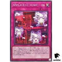 Maliss (C) GWC-06 DBCB-JP023 [N] Normal Crossover Breakers Yugioh Japan