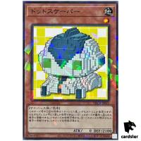 Dotscaper DBCB-JP025 [NPR] Normal Parallel Crossover Breakers Yugioh Japan
