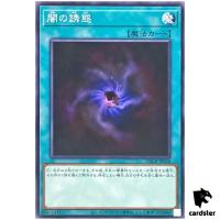Allure of Darkness DBCB-JP028 [N] Normal Crossover Breakers Yugioh Japan