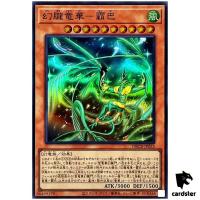 Baba, Champion Apodrakosis of Wyrmhaze DBCB-JP033 [SR] Super Rare Yugioh