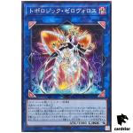 Topologic Zeroboros DBCB-JP027 [N] Normal Crossover Breakers Yugioh Japan