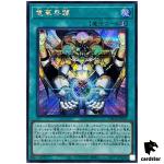 Apodrakosis World Creation DBCB-JP035 [ScR] Secret Crossover Breakers Yugioh
