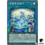 Apodrakosis Ascension Gate of Serpentfall DBCB-JP038 [NPR] Normal Par Yugioh