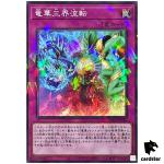 Apodrakosis Eternal Recurrence of Trailokya DBCB-JP040 [NPR] Normal P Yugioh