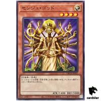 Senju of the Thousand Hands DBCB-JP041 [N] Normal Crossover Breakers Yugioh
