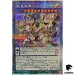 Guangba, Luminous Apodrakosis of Starforge DBCB-JP034 [QSrR] Quarter Yugioh
