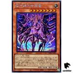 Galaxy-Eyes Tachyon Primal DP29-JP001 [ScR] Secret Duelists Brillian Yugioh