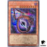Schwarzschild Infinity Dragon DP29-JP003 [ScR] Secret Duelists Brilli Yugioh