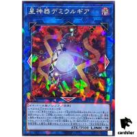World Gears of Theurlogical Demiurgy DBCB-JP045 [NPR] Normal Parallel Yugioh