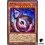 Schwarzschild Infinity Dragon DP29-JP003 [SR] Super Rare Duelists Bri Yugioh
