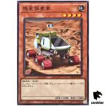 Planet Pathfinder DBCB-JP042 [N] Normal Crossover Breakers Yugioh Japan