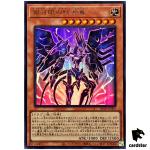Galaxy-Eyes Tachyon Primal DP29-JP001 [UR] Ultra Duelists Brilliance Yugioh