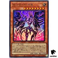 Galaxy-Eyes Tachyon Primal DP29-JP001 [UR] Ultra Duelists Brilliance Yugioh